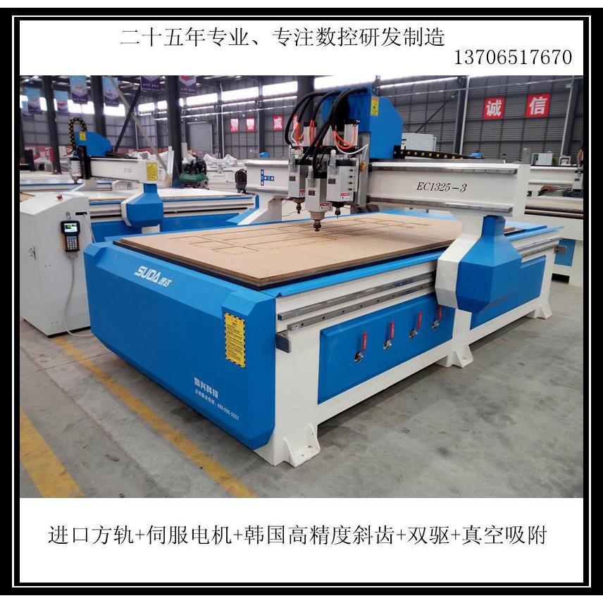 数控雕刻机全自动三头气动换刀雕刻机EC1325