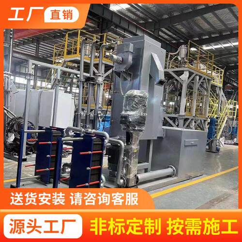 厂家一手货源水下切粒机组南京水下切粒PPTPR塑料原材料水下造粒