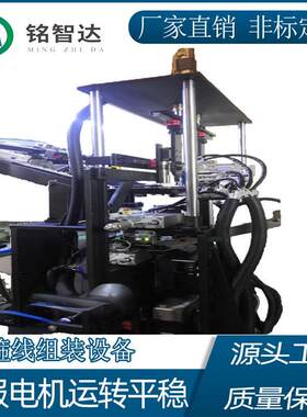 卡箍紧固件全自动流水线抱箍卡箍机非标定制消防卡箍套圈组装设备