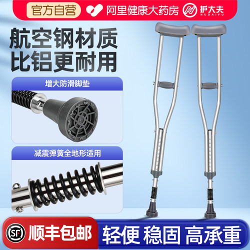 多档可调升级弹簧减震6cm大脚垫