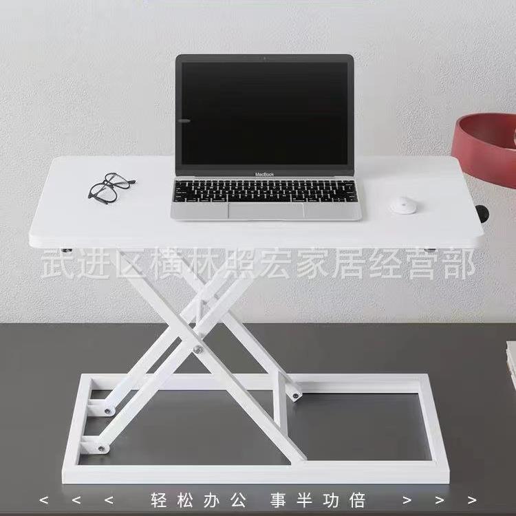 站立可升降桌折叠笔记型电脑支架简易桌上桌桌上升降台办公工作台