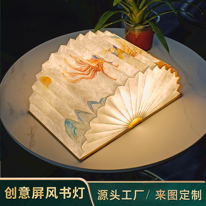 书灯创意礼品 蓝牙音响充电小夜灯氛围台灯文创礼物折叠书本灯