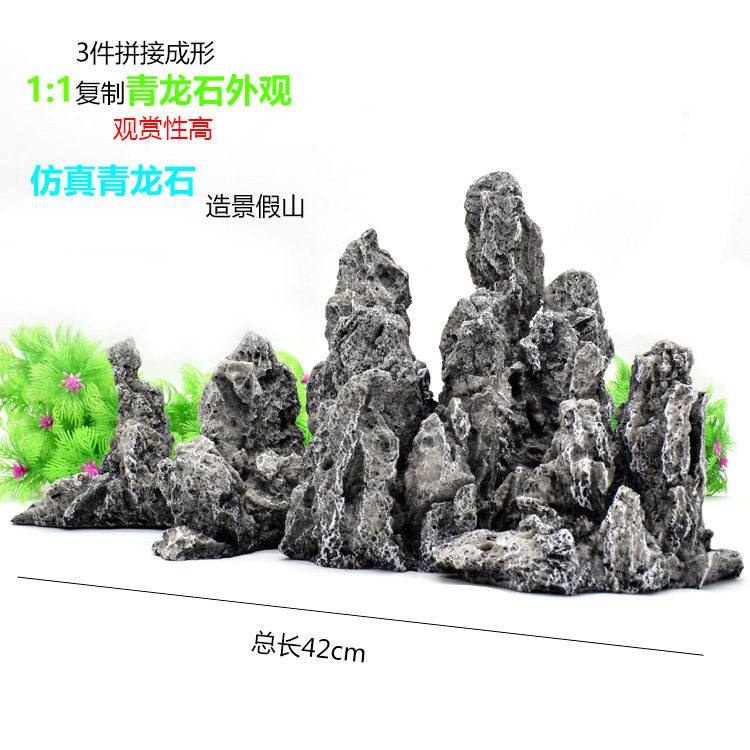 水族造景假山鱼缸装饰造景假山水族箱摆件仿真水草前景 装饰摆件