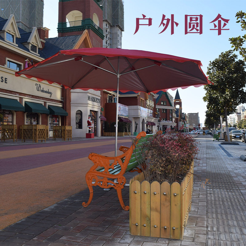 遮阳伞户外摆摊遮阳伞圆形伞大号折叠商用庭院伞地摊生意伞沙滩伞