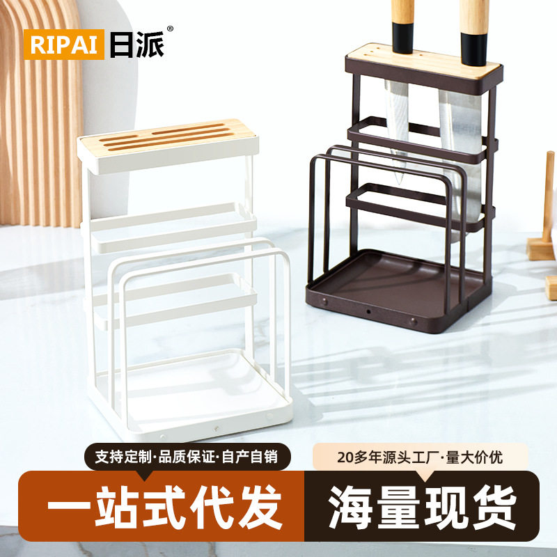 厨房用品铁艺多用途刀架刀座砧板锅盖架刀具菜刀置物架子