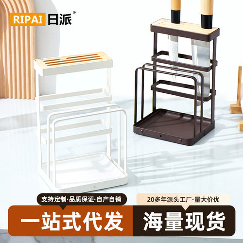 厨房用品铁艺多用途刀架刀座砧板锅盖架刀具菜刀置物架子