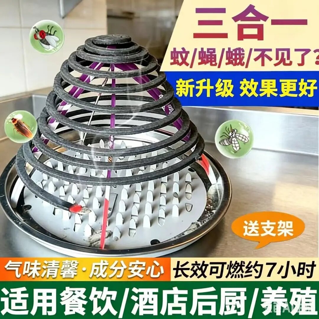 香爱菊蚊香酒店餐饮畜牧香饭店养殖场专用驱蚊蝇蛾蟑灭虫蝇香仟康