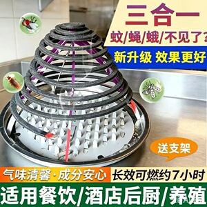 香爱菊蚊香酒店餐饮畜牧香饭店养殖场专用驱蚊蝇蛾蟑灭虫蝇香仟康