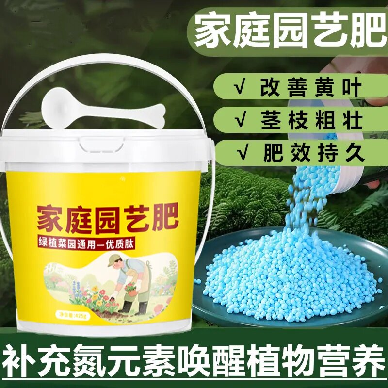 家庭园艺肥优肽氮通用高氮肥家用养花种菜追肥营养种植肥料沃丞相