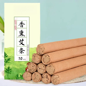 天然艾草香薰艾草棒艾草条艾灸条驱蚊防叮咬蚊虫家用室外泉女神