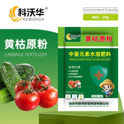 科沃华黄枯原粉番茄黄瓜果树瓜果绿叶壮苗中量元素水溶肥料花枝美