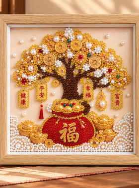 吉祥财神福禄系列珍珠画钻石绣手工diy高颜值桌面摆台礼物装饰画