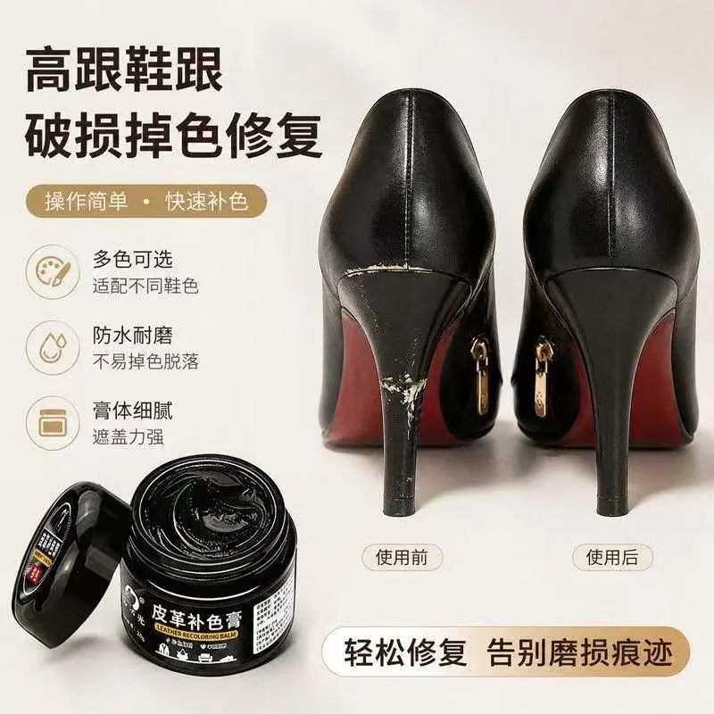 易洁亮皮革补色膏皮具保养油皮鞋皮衣包包沙发清洁修复抛光上色剂
