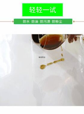 50cm宽鞋柜电视柜垫子茶几垫PVC桌布防水透明桌垫长方形软塑料玻