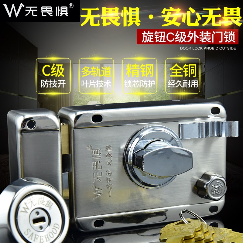 无畏惧空转家用外装门锁老式防盗门锁木门锁全套通用型铁大门锁具
