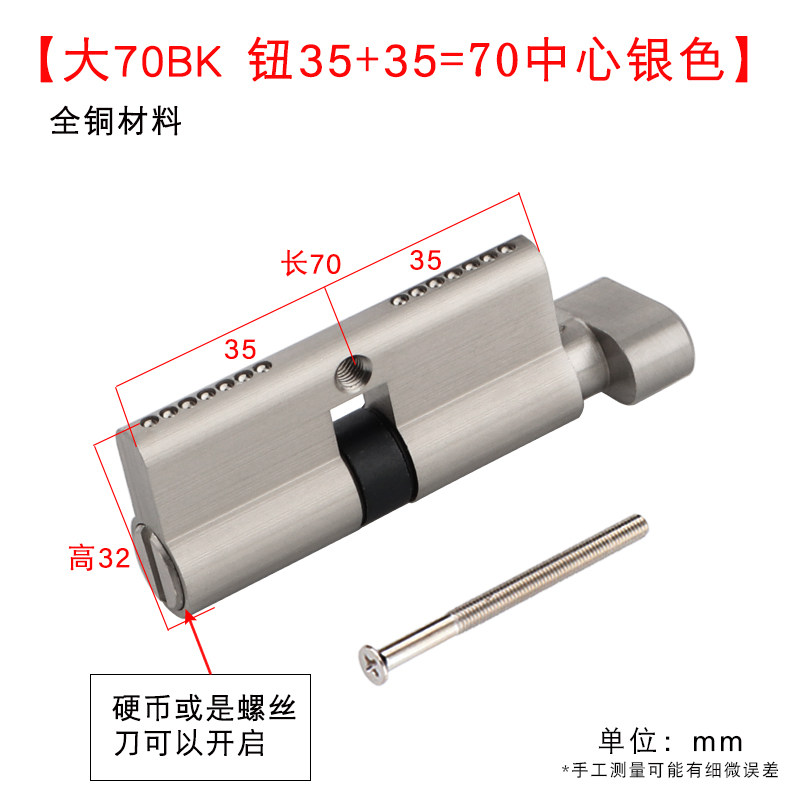 72系列304不锈钢防火消防通道大门医院办公室通用型分体85锁配件