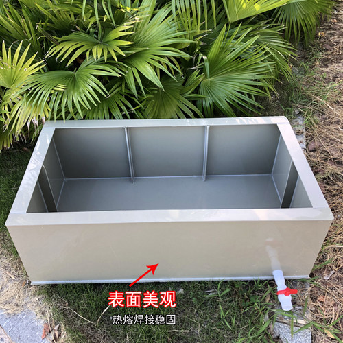 PP塑料生态养殖龟箱储水箱养乌龟箱鱼缸火锅烤鱼店鱼箱定做水池