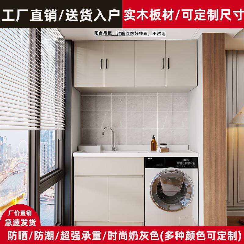 厨房吊柜包油烟机阳台实木置物柜卧室顶柜卫生间壁柜定制尺寸