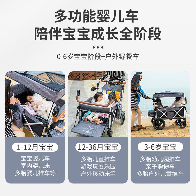 儿童户外双胞胎婴儿可坐可躺出行溜娃神器宝宝二胎营地四座推车
