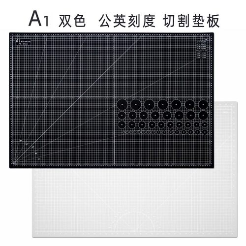 谢海阁A1刻刀板 切割垫 双面切割垫板 裁纸板90cmX60cm