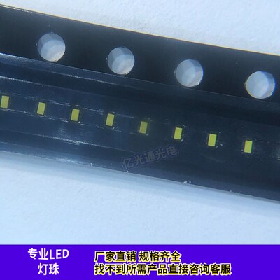 最小体积0201 蓝红普绿白黄橙迷你微型超薄LED贴片灯珠高亮发光管