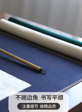 赵北薄款书画羊毛毡垫书法毯 专业毛笔字毛毡垫蓝色墨绿色白色文