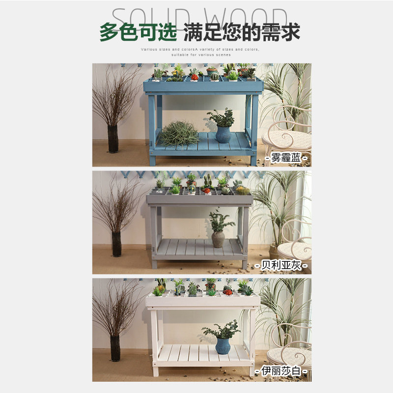 防腐木花架多肉专用阳台展示户外植物摆放落地式多层室外放置架子