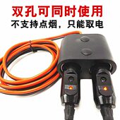 24V通用汽车点烟母座一拖二带线母头夹子插座车载双孔车充两座