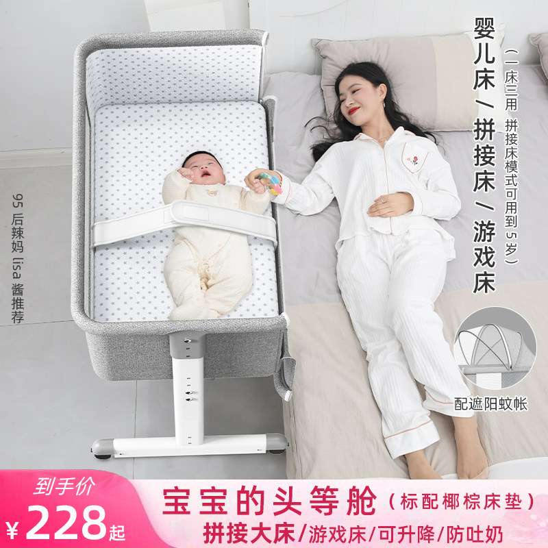 婴儿床可折叠多功能宝宝摇篮床便携式移动游戏床新生儿拼接大床