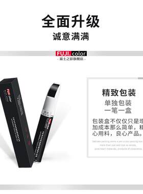 吉普指南者补漆笔自由光自由侠大指挥官牧马人汽车用品改装原车漆