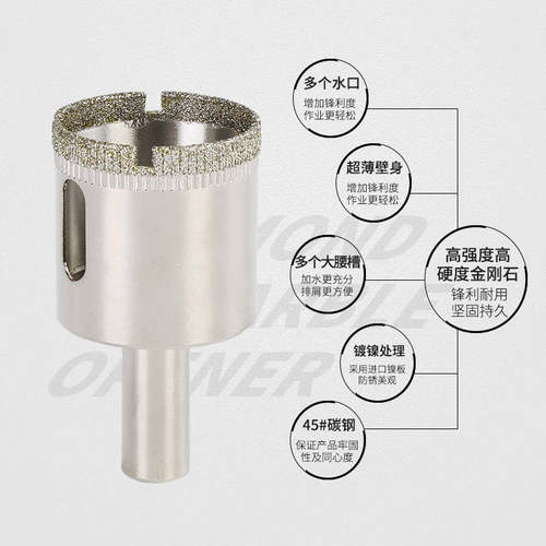 玻璃开孔器玻化砖钻头瓷砖大理石钻孔器170/175/180/185/190/195