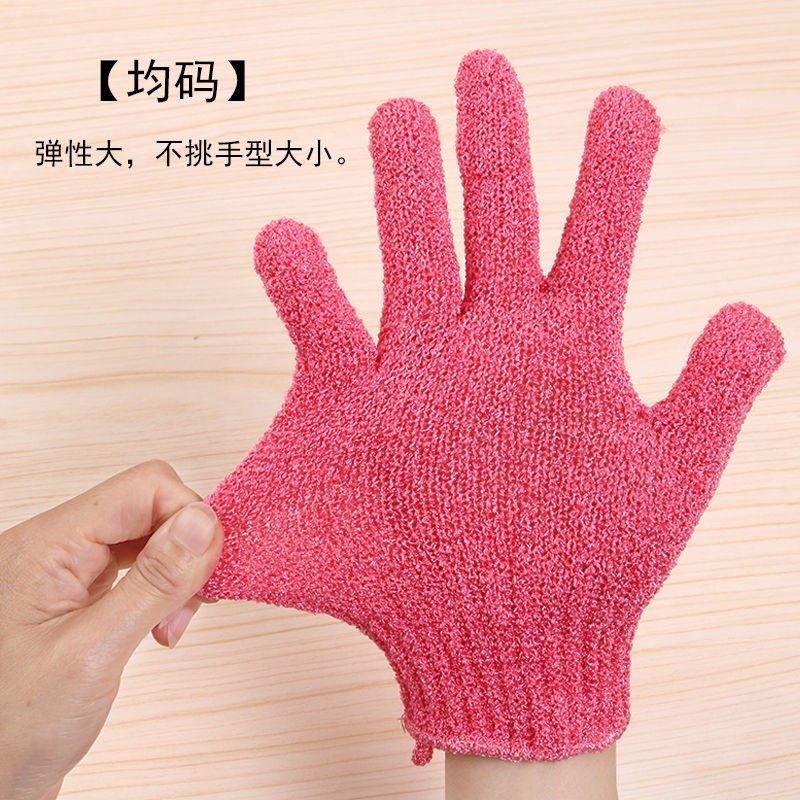 五指搓澡手套家用洗浴去角质死皮洗澡沐浴冲凉搓澡巾女士刷背神器