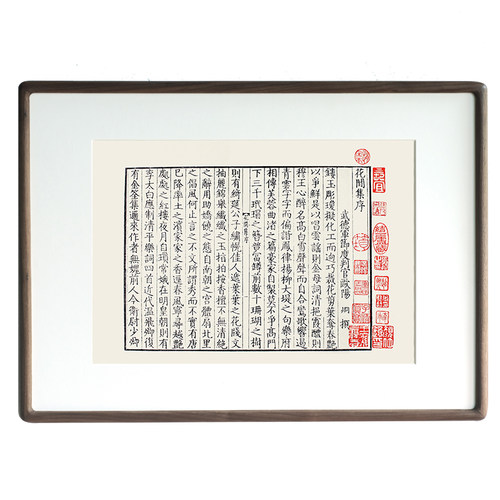 雕版古籍装饰画家居画框书法国画装裱框黑胡桃实木书房挂墙大镜框