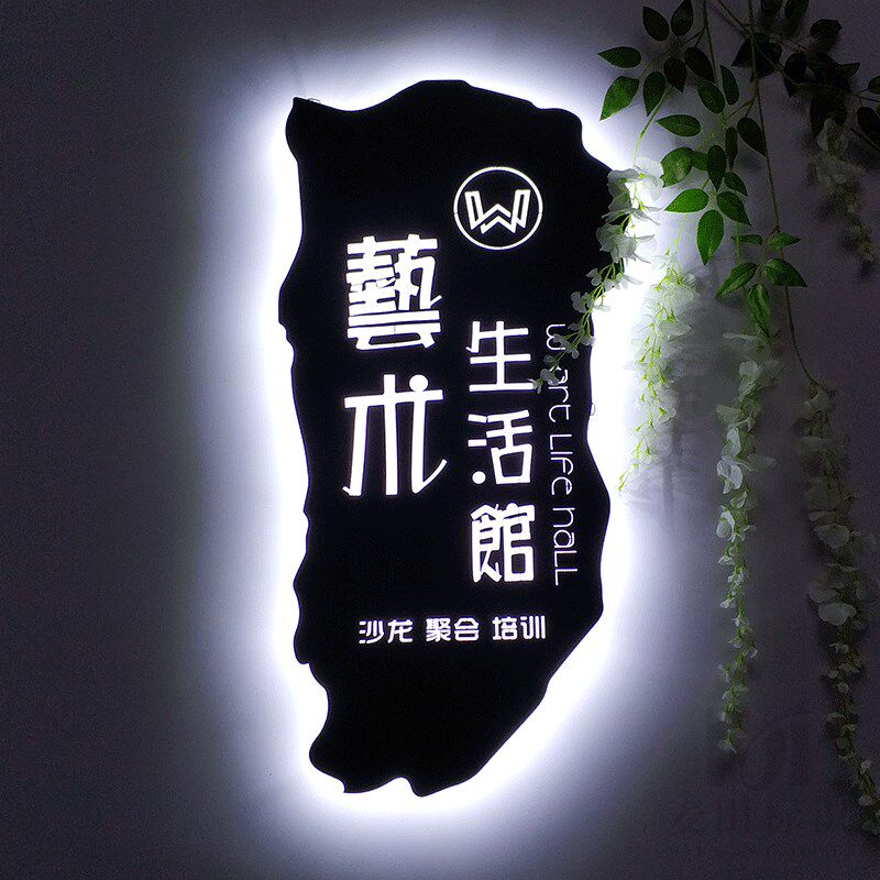 定制创意发光字磨砂哑光烤漆铁艺仿古金属艺术广告招牌个性挂牌