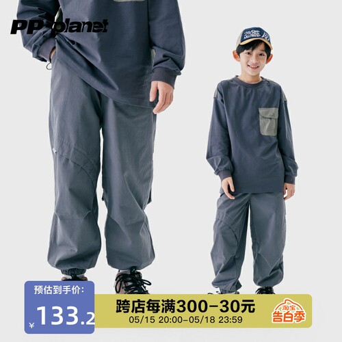 PP星球童装男童工装裤2024春秋款中大童工装风束脚时髦休闲裤儿童