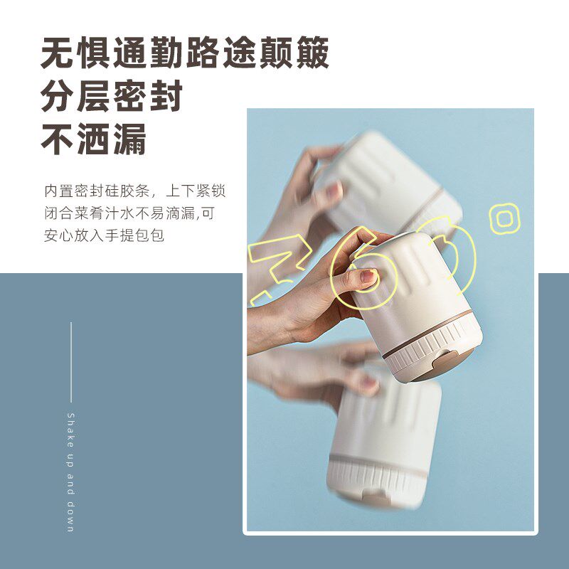 早餐杯带盖勺便携保温带粥汤杯便携上班族豆浆牛奶燕麦杯不锈钢