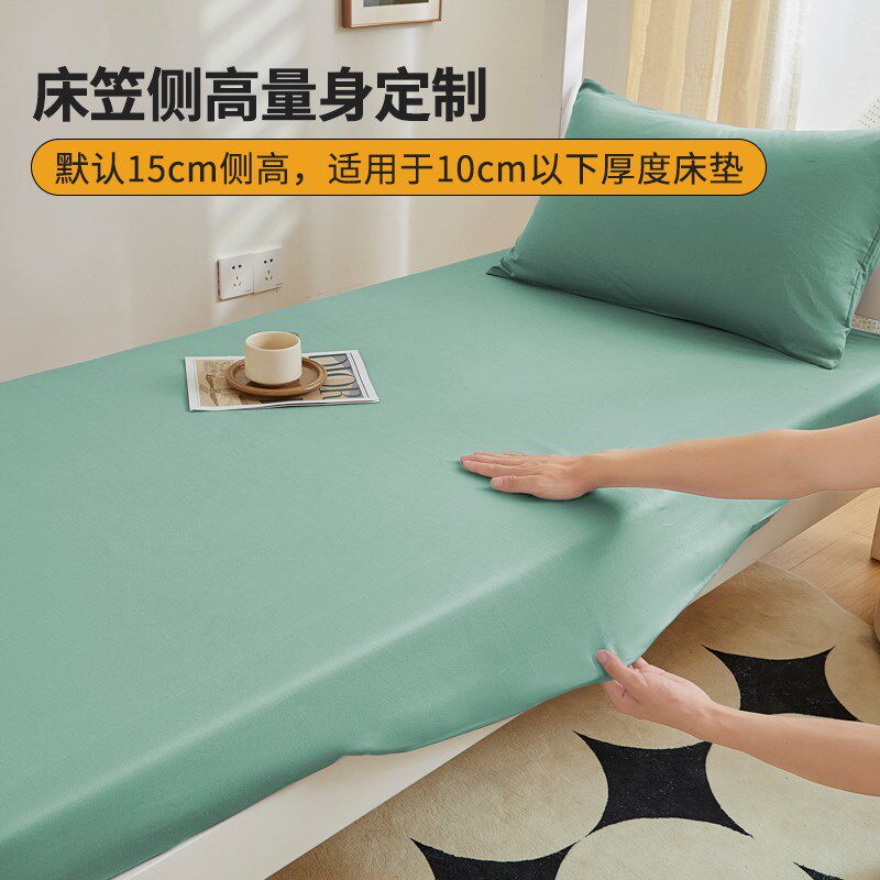 学生宿舍上下铺80x90x100x190x200cm棕垫薄垫专用床垫套床笠单件