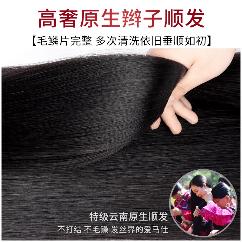 假发片轻薄真发接发一片式增发量无痕隐形头发蓬松神器超薄假发女
