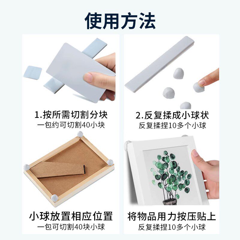 蓝钉胶无痕免钉蓝胶清理耳机手机专用手办模型相框贴海报摄影固定