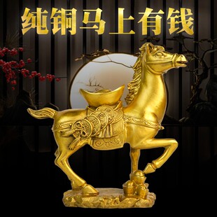 纯铜马摆件马上有钱马上封侯马上赢马上有才马上猴工艺品饰品