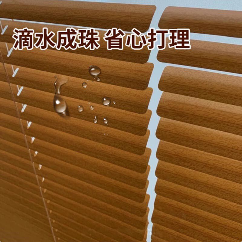仿木纹铝合金免打孔安装百叶窗帘卷帘办公室书房遮光卷拉式升降
