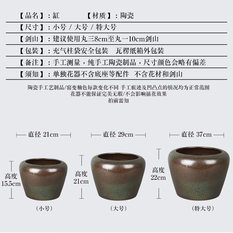 中华花艺大缸花器剑山插花器花艺教学茶室摆设器皿花道陶瓷仿柴烧