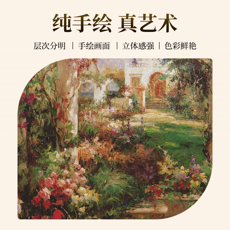 美式玄关装饰画入户复古风景画欧式走廊过道挂画餐厅壁画手绘油画