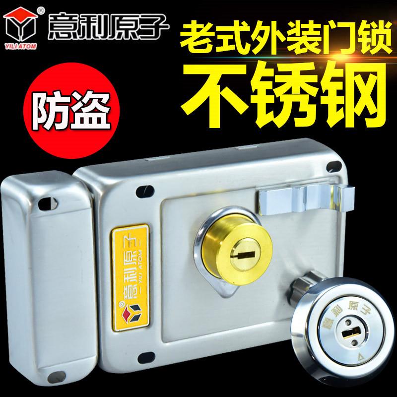 意利原子锁老式不锈钢外装门锁双面叶片锁大门铁门木门锁防盗门锁