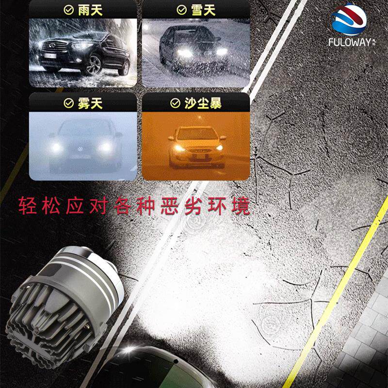 皇冠陆放前雾灯总成威飒奕泽凌放改装激光雾灯双光透镜远近光一体