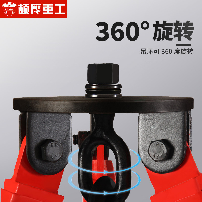 颉鹰 起重伸缩式手拉葫芦倒链三角支架倒链三脚吊架1吨3米2吨3吨