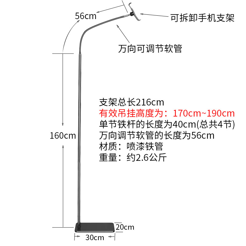 午休折叠床婴儿床蚊帐杆支架配件通用可调节