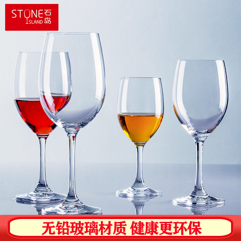 石岛波尔多欧式水晶玻璃红酒杯套装家用高脚杯醒酒器杯架葡萄酒杯