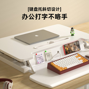 站立式升降桌面工作台笔记本台式办公电脑支架小仙桌顾念智创空间
