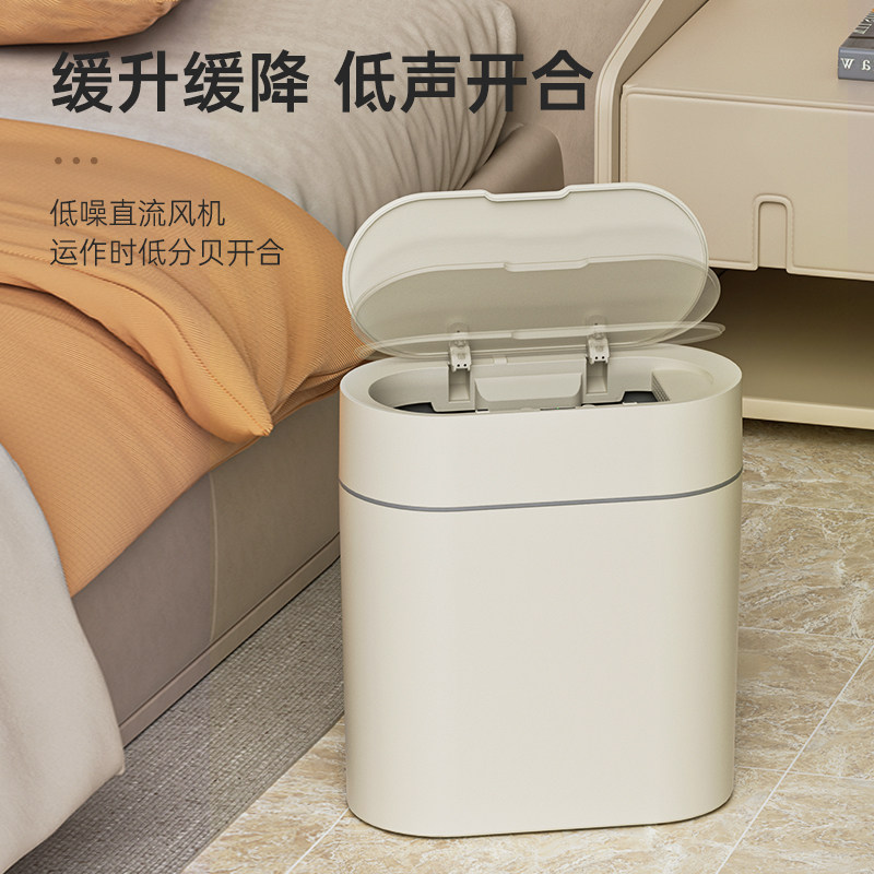 2022新款智能感应垃圾桶家用客厅厨房厕所卫生间超窄夹缝自吸套袋